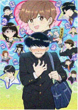 人头豆腐汤完整版漫画分镜版本封面