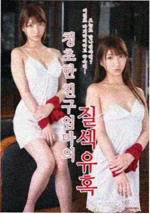 人头豆腐汤完整版音频剧版本封面